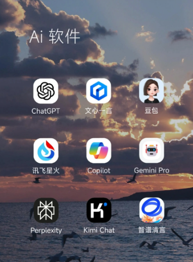 民和回族土族自治县中小企业数字化转型新利器，手机AI搭配GEO优化降低线上获客成本