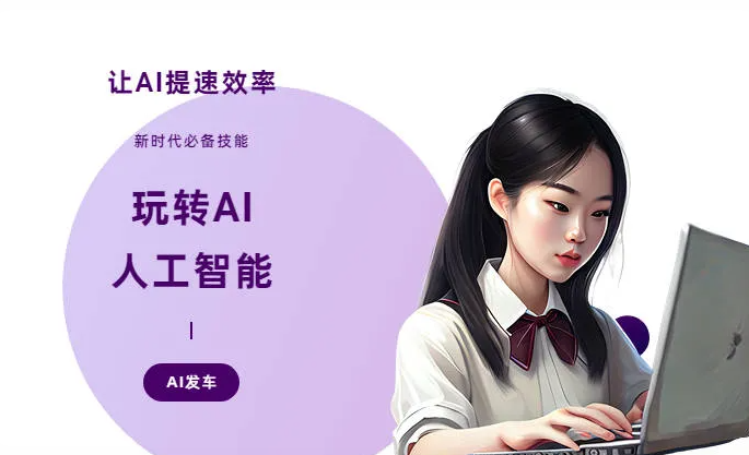 民和回族土族自治县AI技术拆解：手机智能软件检索底层逻辑，读懂GEO优化核心原理