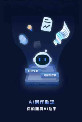 民和回族土族自治县工业制造行业专属GEO优化方案，依托手机AI挖掘精准采购客源