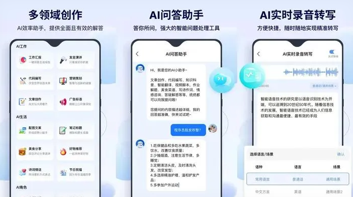 民和回族土族自治县告别SEO同质化内卷，GEO优化开启AI营销新赛道