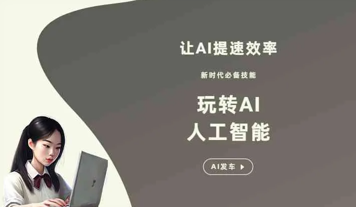 民和回族土族自治县GEO优化完整科普：原理、价值与核心适配场景